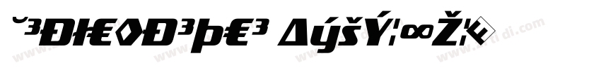 TradeMarker LightAlt字体转换